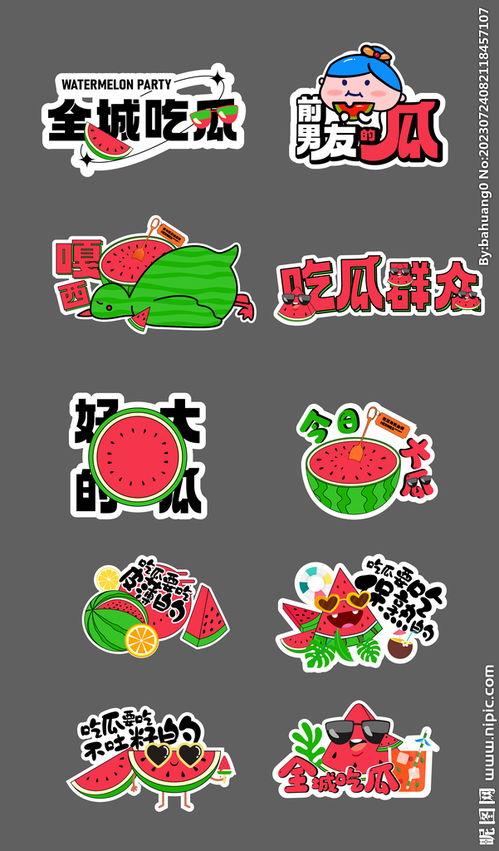 举牌网红吃瓜是谁啊,背后的真相与影响