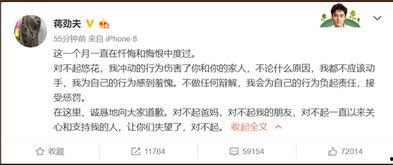 网暴吃瓜顾斐全文后续,顾斐的逆袭与成长之路