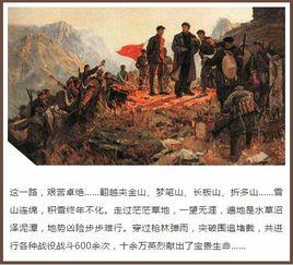 黑瓜吃料正能量官网万里长征,黑瓜吃料正能量官网的壮丽征程