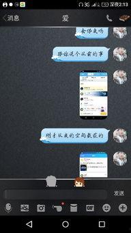 网红qq聊天记录吃瓜免费在哪找,网红QQ聊天记录免费“吃瓜”秘境大搜罗