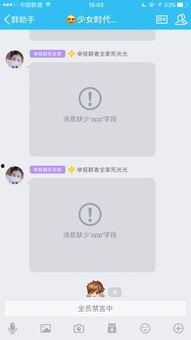 吃瓜各网红瓜群QQ号,揭秘各大热门QQ号背后的吃瓜盛宴