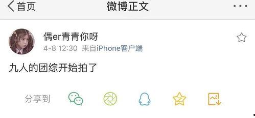 吃瓜爆料2018年资源网,资源网风云录