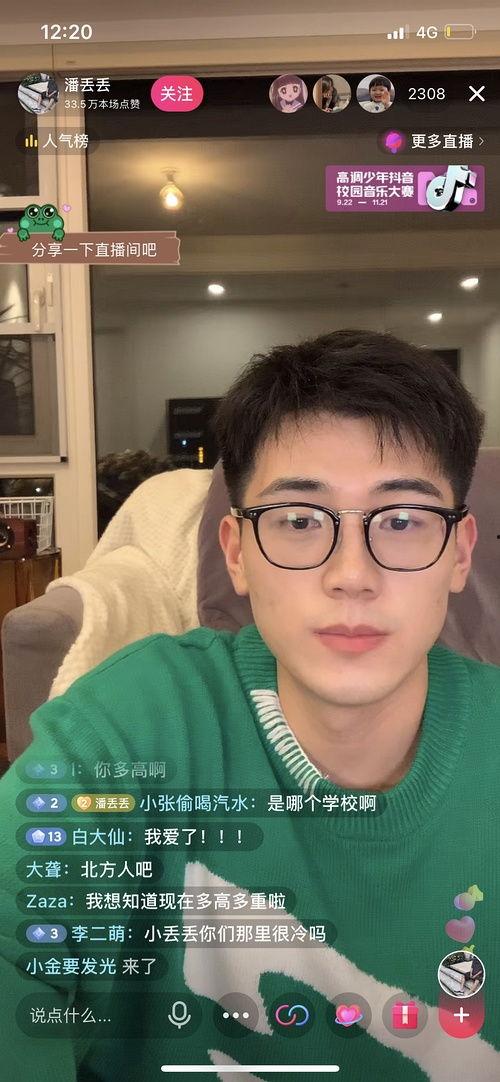 求网红吃瓜视频在线观看,在线观看热门视频，一网打尽娱乐圈新鲜事