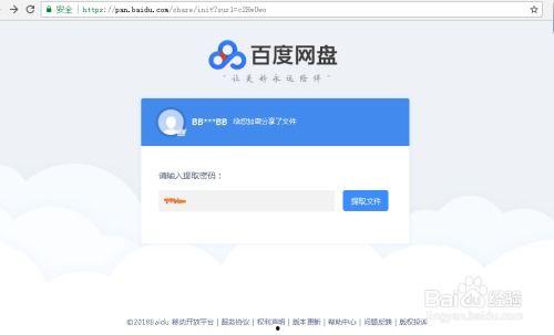吃瓜 百度网盘下载链接,百度网盘下载链接背后的故事