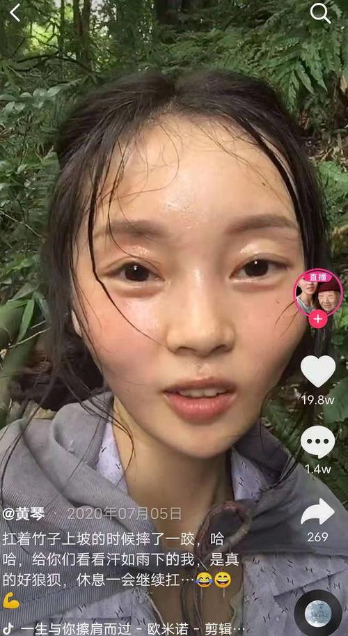 抖音吃瓜网红曝光事件,揭秘网络舆论背后的真相与争议”