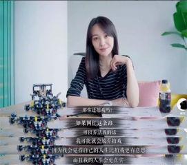 网红吃瓜三男一女是谁